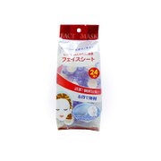フェイスシートマスク 24個入