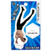 フラッツ2.5D 江頭2：50 三点倒立