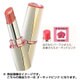 コフレドール プレミアムステイルージュ PK-299 オーキッドピンク