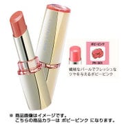 コフレドール プレミアムステイルージュ PK-301 ポピーピンク