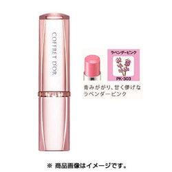 コフレドールオークル-C & MAQUILLAGE アイシャドウ PK 303 コフレドールオークル-C & MAQUILLAGE アイシャドウ PK 303