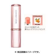 コフレドール プレミアムステイルージュ PK-306 アプリコットピンク
