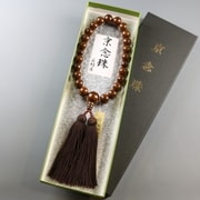 鉄刀木 22玉 正絹房 [木玉製品 男性用数珠]