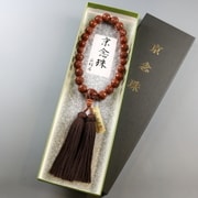 金剛菩提樹 22玉 正絹房 [木の実製品 男性用数珠]