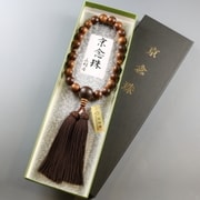 栴檀(せんだん) 22玉 二天虎目石 正絹房(艶消) [木玉製品 男性用数珠]