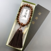 鉄刀木 22玉 二天虎目石 正絹房 [木玉製品 男性用数珠]