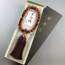 金剛菩提樹 22玉 二天虎目石 正絹房 [木玉製品 男性用数珠]