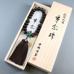 縞黒檀 22玉 みかん玉 アベンチュリン仕立 正絹房(艶消) [木玉製品 男性用数珠]