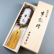 栴檀(せんだん) 22玉 みかん玉 虎目石仕立 正絹房(艶消) [木玉製品 男性用数珠]