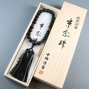 オニキス 22玉 二天虎目石 正絹房(艶消) [天然石製品 男性用数珠]