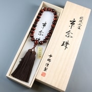 赤虎目石 22玉 正絹房 [天然石製品 男性用数珠]