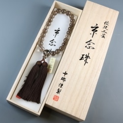 茶水晶 22玉 正絹房 [天然石製品 男性用数珠]