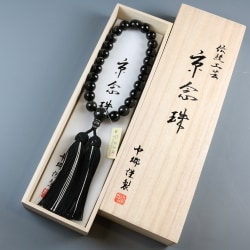 金黒耀石 22玉 正絹房 [天然石製品 男性用数珠]