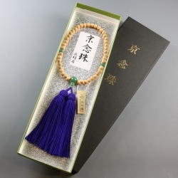 星月菩提樹 アベンチュリン仕立 正絹房 [木の実製品 女性用数珠]