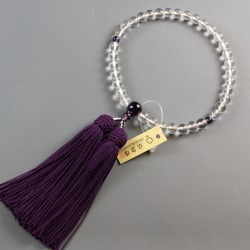 ヨドバシ.com - 中郷 水晶 紫水晶仕立 正絹房 [天然石製品 女性用数珠 