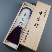 紫水晶グラデーション 正絹房 [天然石製品 女性用数珠]
