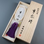 淡水パール 正絹房 [真珠製品 女性用数珠]