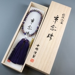 ヨドバシ.com - 中郷 七宝焼(青) 正絹房 [陶器製品 女性用数珠] 通販