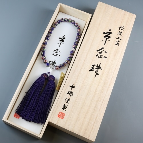 中郷七宝焼(青) 正絹房 [陶器製品 女性用数珠]Ω