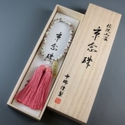 七宝焼(白) 正絹房 [陶器製品 女性用数珠]