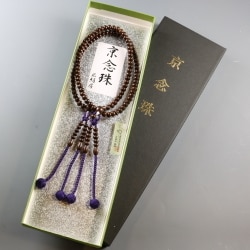 ヨドバシ.com - 中郷 真言宗 鉄刀木 8寸 [木玉製品 女性用数珠 ヨドバシ.com - 中郷 真言宗 鉄刀木 8寸 [木玉製品 女性用数珠