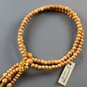 真言宗 黄楊 8寸 [木玉製品 女性用数珠]