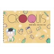 おそ松さん ポケットクロッキー帳 [チョロ松]
