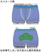 おそ松さん ボクサーパンツ カラ松 [キャラクターグッズ]