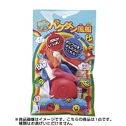 ポンプ付水バクダン風船