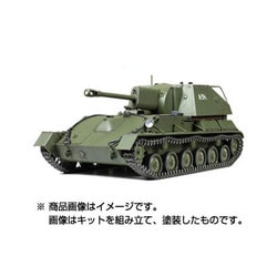 ヨドバシ.com - タミヤ TAMIYA 1/35 ミリタリーミニチュアシリーズ No