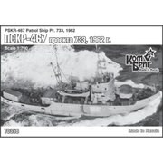 ソ連PSKR-467号警備艇 エッチングパーツ付 1962 現用 [1/700 レジン製艦船キット]