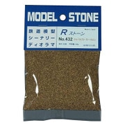 Nゲージ 432 バラストN ローカル 66ml