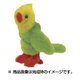 MK-700-09 [モールアート アニマル インコ]