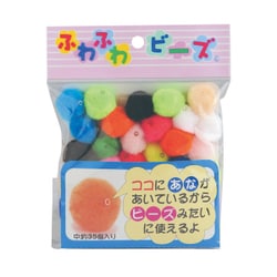 100 [ふわふわビーズ 色込み 中]