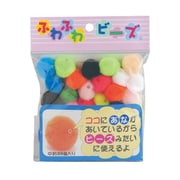 100 [ふわふわビーズ 色込み 中]