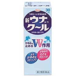 新ウナクール 30mL [第2類医薬品 虫刺され ※セルフメディケーション税制対象商品]
