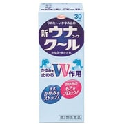 新ウナクール 30mL [第2類医薬品 虫刺され ※セルフメディケーション税制対象商品]