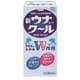 新ウナクール 55mL [第2類医薬品 虫刺され ※セルフメディケーション税制対象商品]