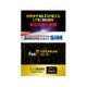 WIRELESS GATE SIM FonPREMIUM Wi-Fi ヨドバシカメラオリジナル nanoSIM YD-FonプレミアムWi-Fi nanoSIM