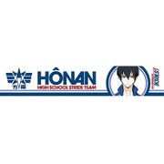 プリンス・オブ・ストライド オルタナティブ もふもふマフラータオル [藤原 尊]