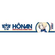 プリンス・オブ・ストライド オルタナティブ もふもふマフラータオル [小日向 穂積]