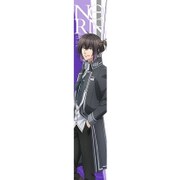 ノルン+ノネット もふもふマフラータオル [加賀見 一月]