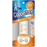 パーフェクトUVカット ミルクＩＩ SPF50+/PA++++ [40mL]