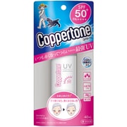 パーフェクトUVカット ミルクI SPF50+/PA++++ [40mL]
