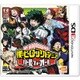 僕のヒーローアカデミア バトル・フォー・オール [3DSソフト]