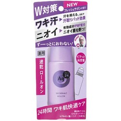 ヨドバシ.com - 資生堂 SHISEIDO エージーデオ24 Ag DEO24