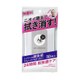 制汗剤 クリアシャワーシート Na S 無香料 10枚入