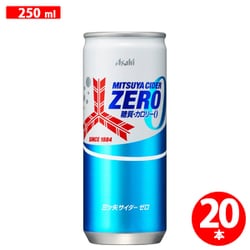 三ツ矢サイダーゼロストロング 缶250ml×20本 [炭酸飲料]