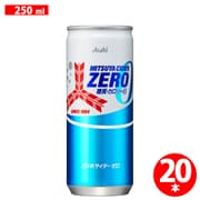 三ツ矢サイダーゼロストロング 缶250ml×20本 [炭酸飲料]