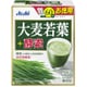 大麦若葉＋酵素 [青汁 スティックタイプ 60袋]